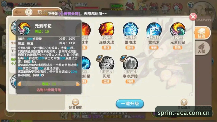 AOA体育竞品玩法手机版怎么玩？老用户亲测分享这些实用技巧